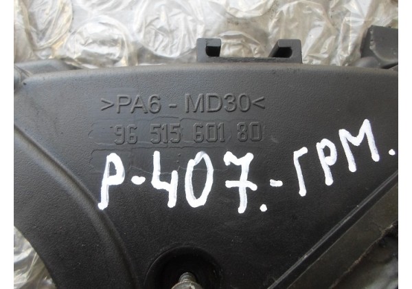 кришка реміня ГРМ зовнішня верхня Peugeot, Citroen 1.6hdi, 9651560180